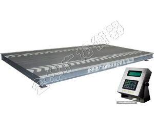 數字式電子汽車衡